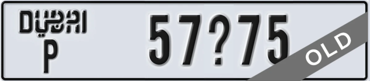 UAE License Plate Dubai P 57X75