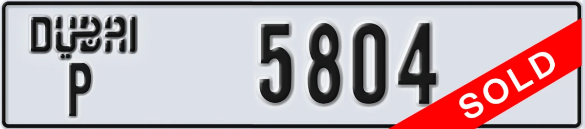UAE License Plate Dubai P 5804