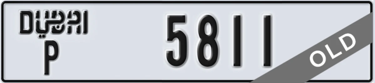 UAE License Plate Dubai P 5811