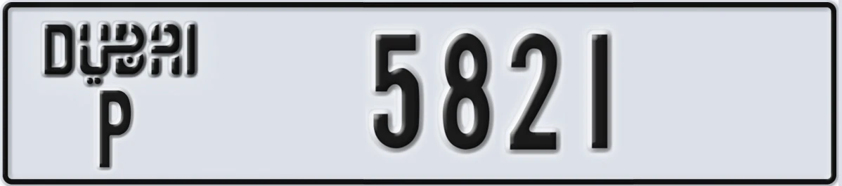 UAE License Plate Dubai P 5821