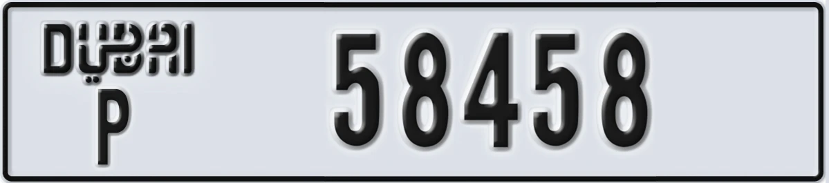 UAE License Plate Dubai P 58458