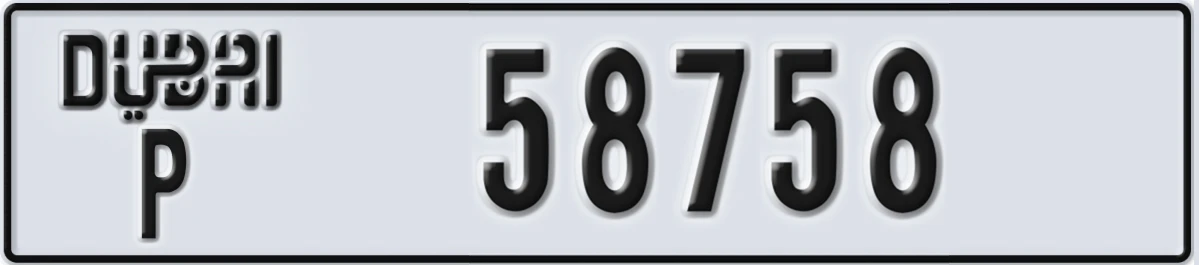 UAE License Plate Dubai P 58758