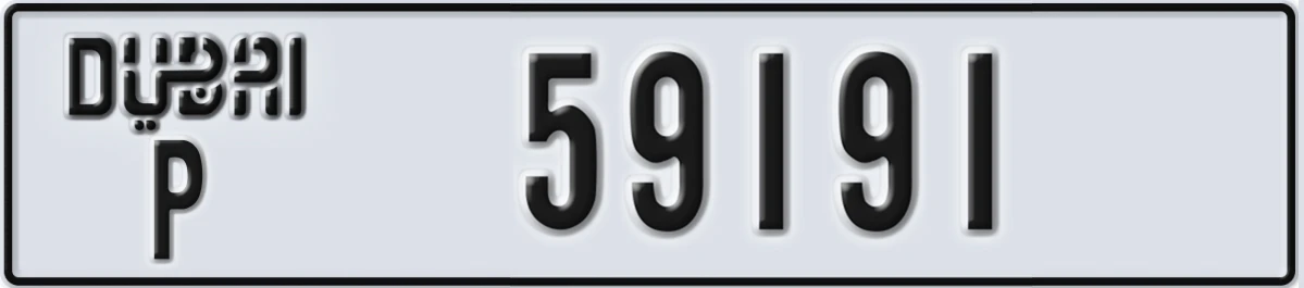 UAE License Plate Dubai P 59191