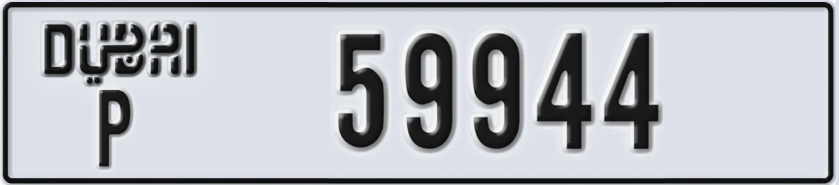 UAE License Plate Dubai P 59944