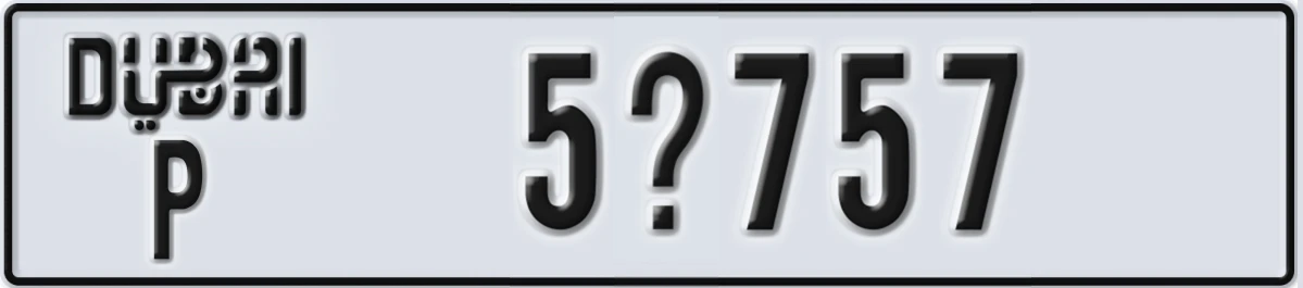 UAE License Plate Dubai P 5@757