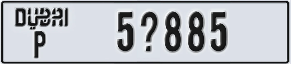 UAE License Plate Dubai P 5X885