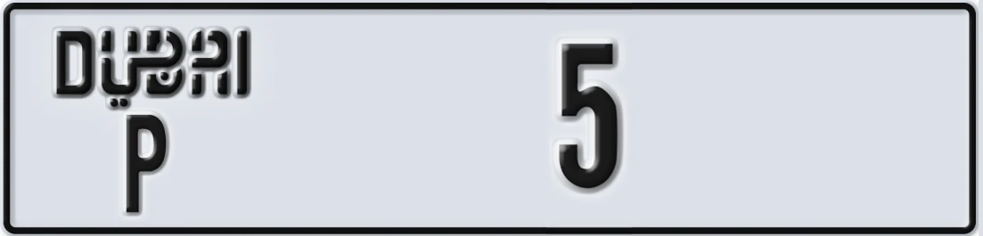 UAE License Plate Dubai P 5X