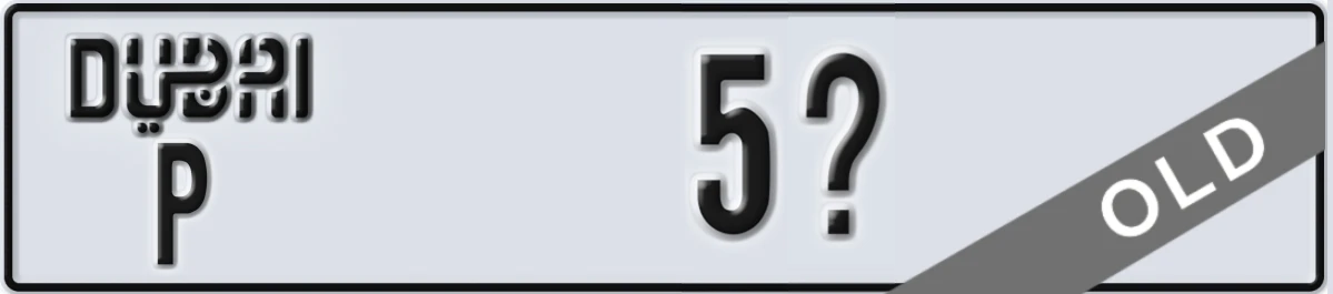 UAE License Plate Dubai P 5X