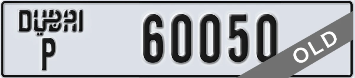 UAE License Plate Dubai P 60050