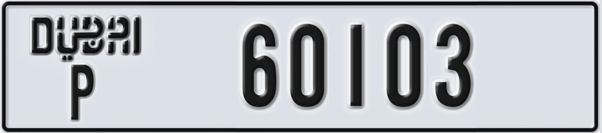 UAE License Plate Dubai P 60103