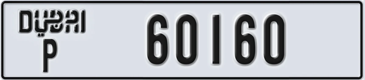 UAE License Plate Dubai P 60160