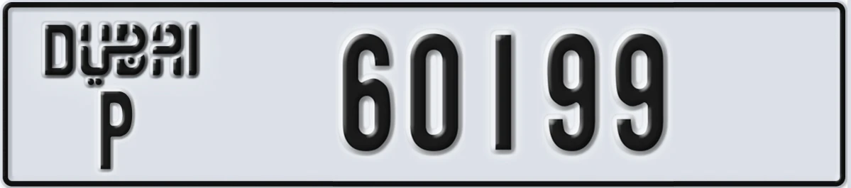 UAE License Plate Dubai P 60199