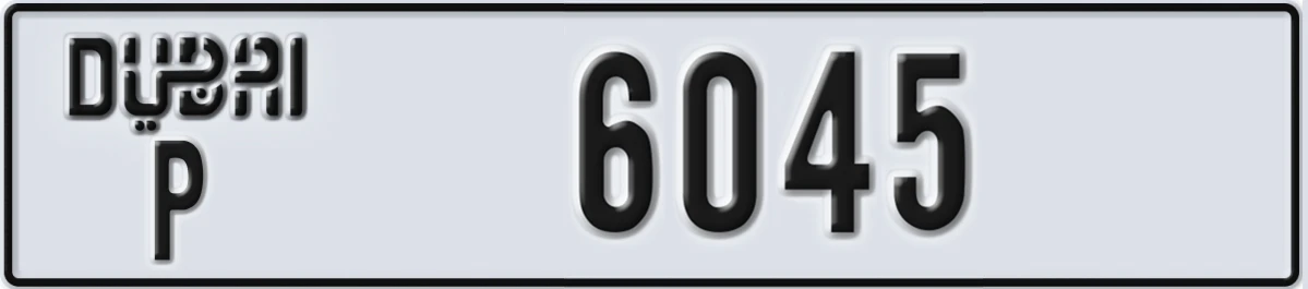 UAE License Plate Dubai P 6045
