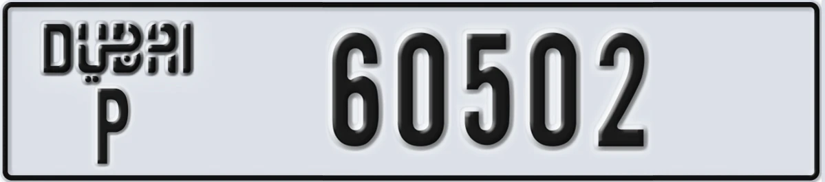 UAE License Plate Dubai P 60502