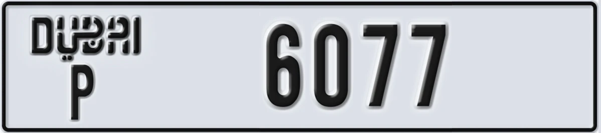 UAE License Plate Dubai P 6077