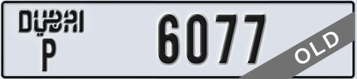 UAE License Plate Dubai P 6077