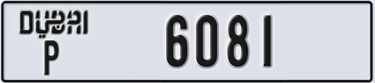 UAE License Plate Dubai P 6081