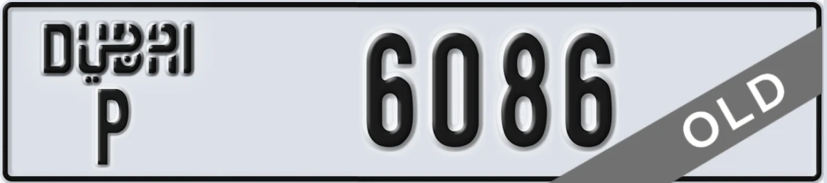 UAE License Plate Dubai P 6086