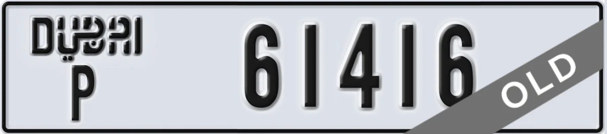 UAE License Plate Dubai P 61416