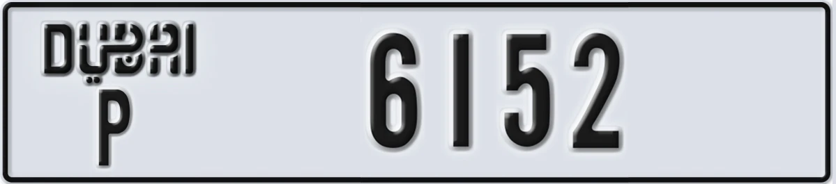 UAE License Plate Dubai P 6152