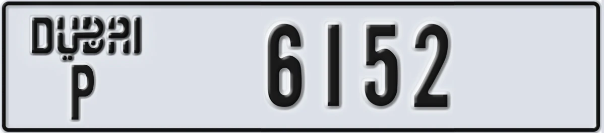 UAE License Plate Dubai P 6152