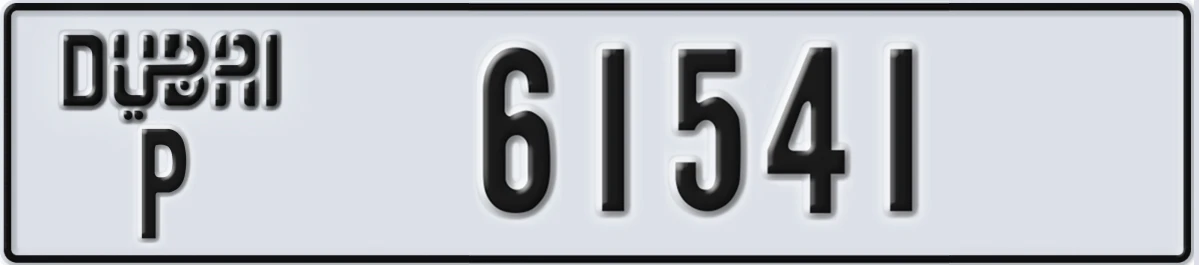 UAE License Plate Dubai P 61541