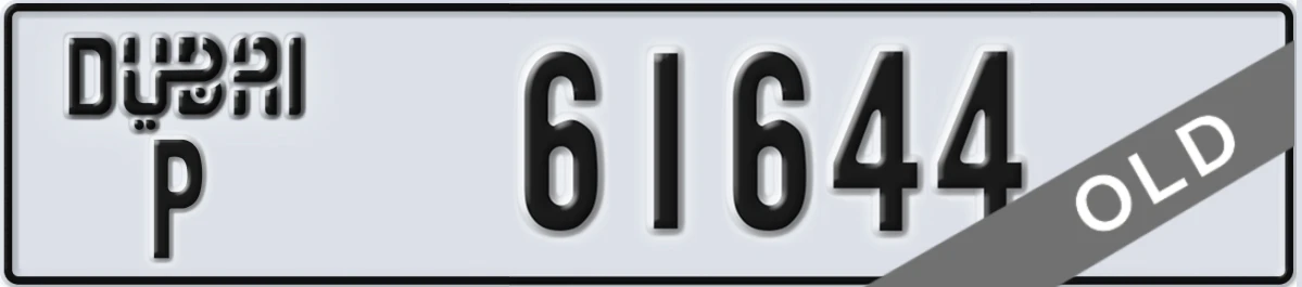 UAE License Plate Dubai P 61644