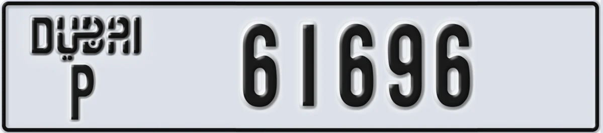 UAE License Plate Dubai P 61696