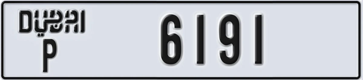 UAE License Plate Dubai P 6191