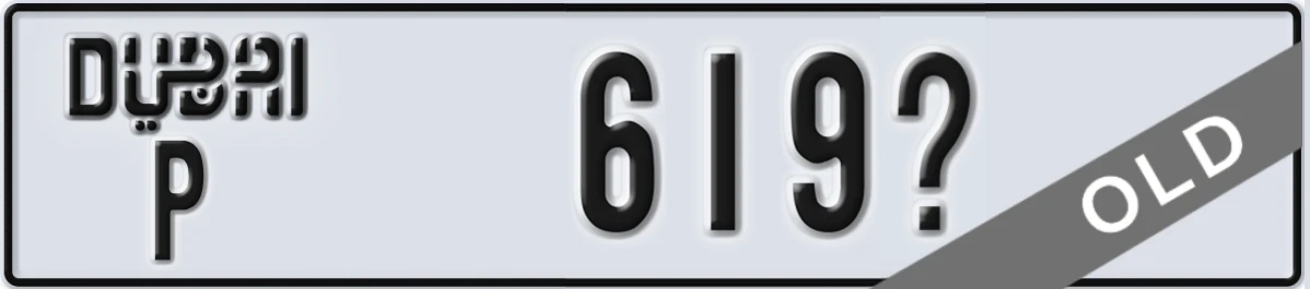 UAE License Plate Dubai P 619X