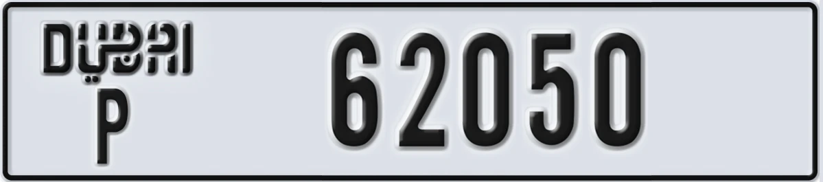 UAE License Plate Dubai P 62050