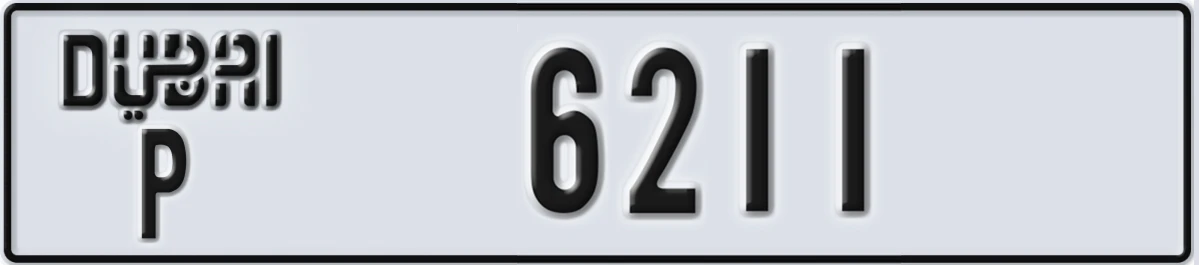 UAE License Plate Dubai P 6211