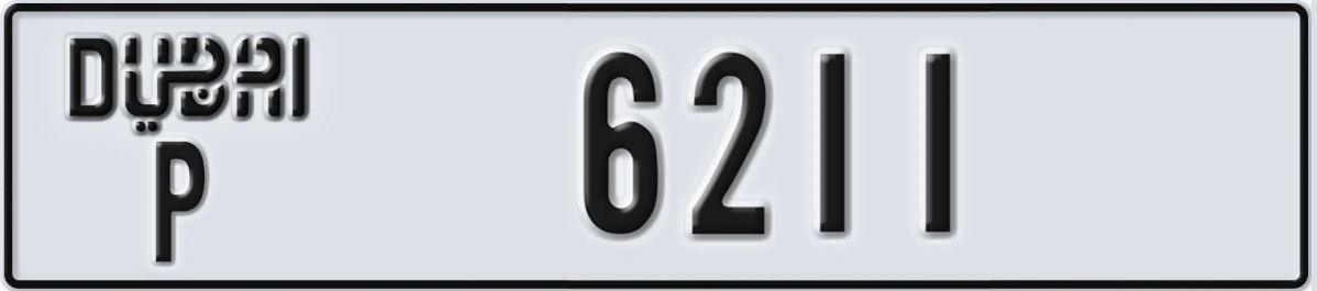 UAE License Plate Dubai P 6211