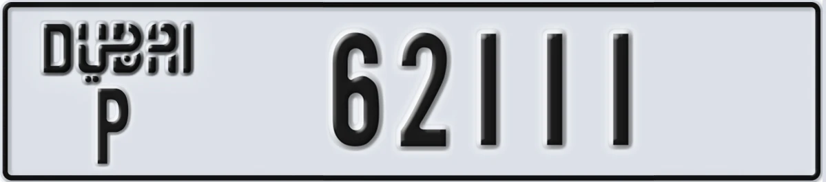 UAE License Plate Dubai P 62111