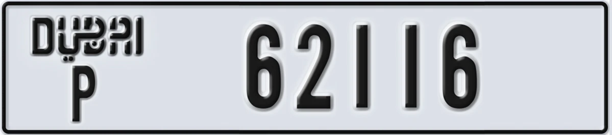 UAE License Plate Dubai P 62116