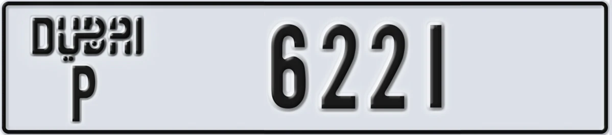 UAE License Plate Dubai P 6221