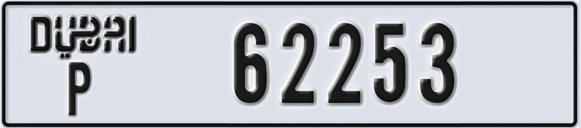 UAE License Plate Dubai P 62253
