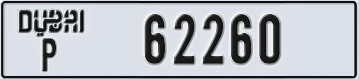 UAE License Plate Dubai P 62260