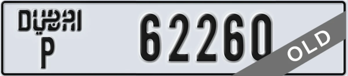UAE License Plate Dubai P 62260
