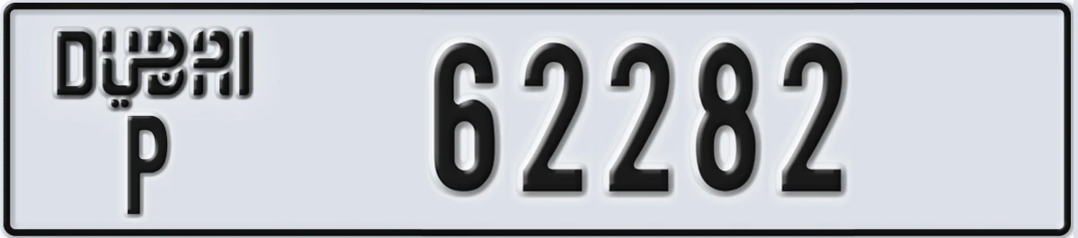 UAE License Plate Dubai P 62282