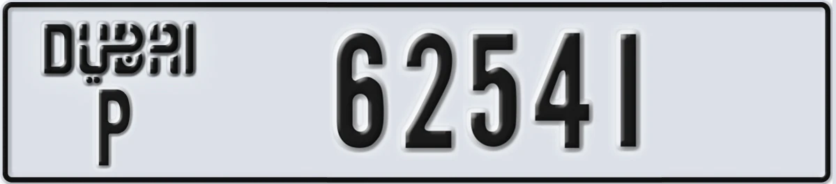 UAE License Plate Dubai P 62541