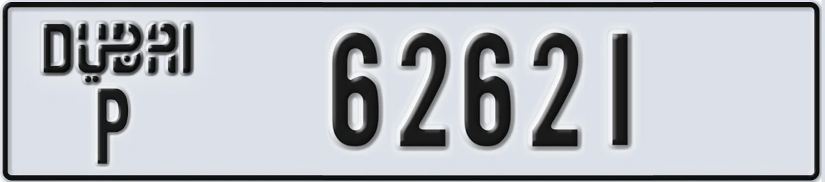 UAE License Plate Dubai P 62621