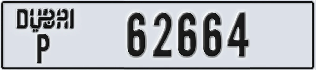 UAE License Plate Dubai P 62664