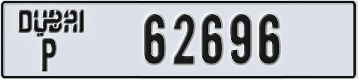 UAE License Plate Dubai P 62696