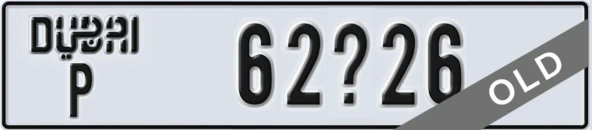 UAE License Plate Dubai P 62X26