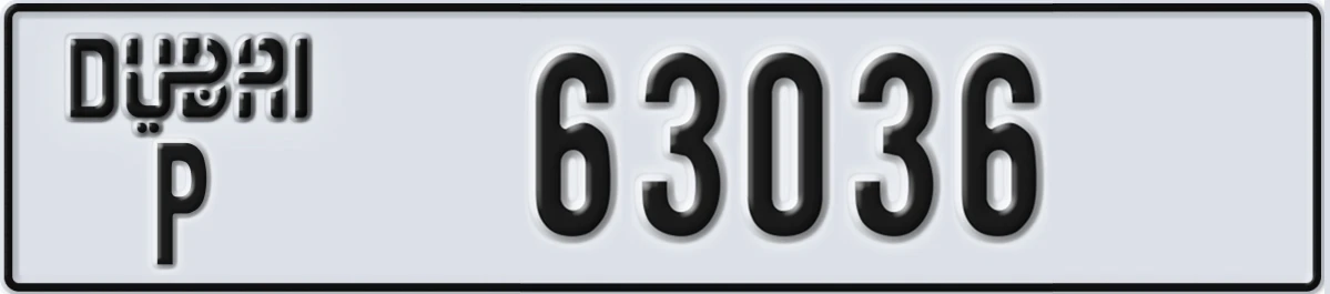 UAE License Plate Dubai P 63036