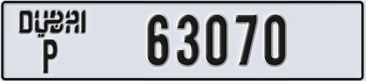 UAE License Plate Dubai P 63070
