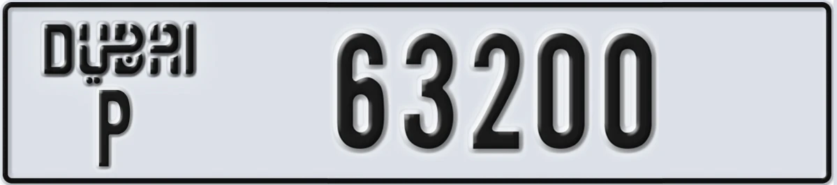 UAE License Plate Dubai P 63200