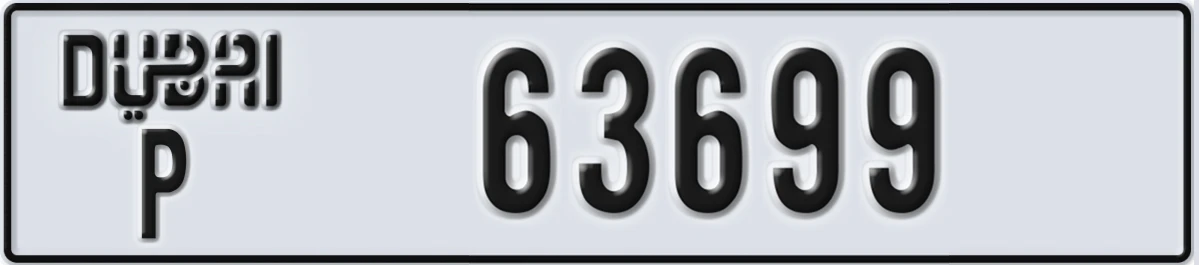 UAE License Plate Dubai P 63699