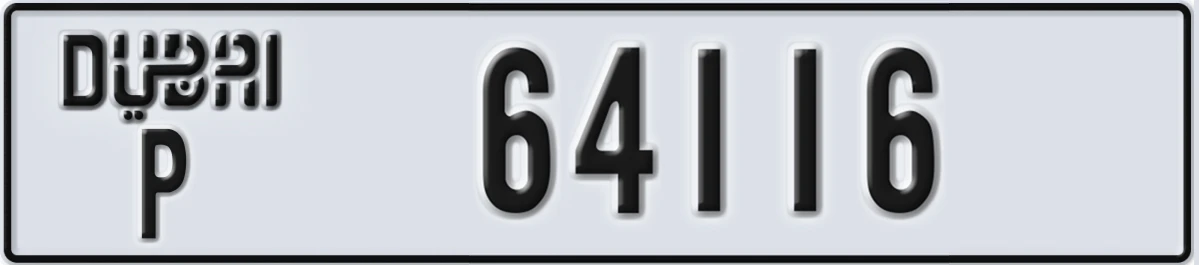 UAE License Plate Dubai P 64116